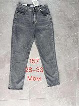 Джинсы Newjeans 157 grey - делук