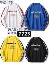 Свитер Faraon 7725 yellow - делук