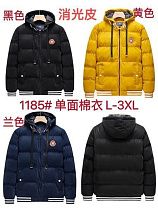 Куртка Faraon 1185 navy - делук
