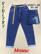 Джинсы Vidlyry 3877-3 blue - делук