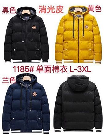 Куртка Faraon 1185 navy - делук