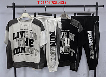 Костюм Saint Wish 2150 mix - делук