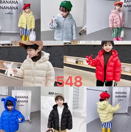 Куртка Farbique 548 pink - делук