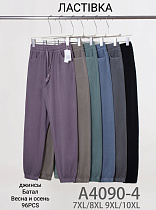 Джинсы А4090-4 - делук