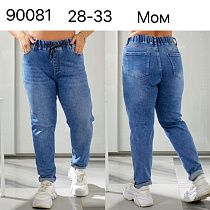 Джинсы Vingvgs 90081 blue - делук