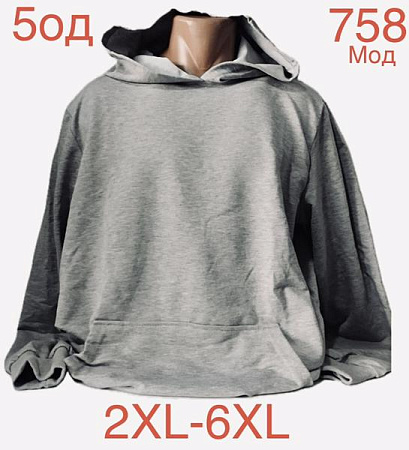 Худи Надийка ND990-758 grey - делук