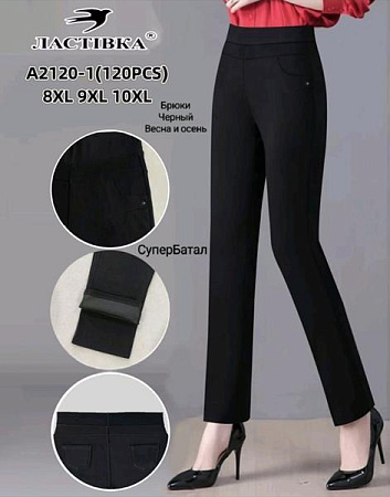 Штаны Hoan A2120-1 black - делук