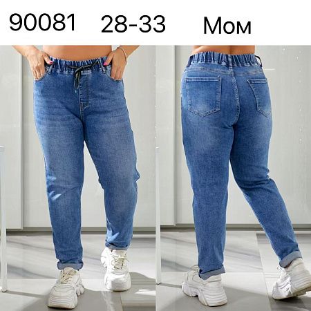 Джинсы Vingvgs 90081 blue - делук