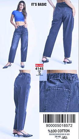 Джинсы Jeans Style 4145-5 blue - делук