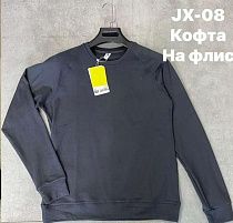 Свитер Ale-Ate JX08 blue - делук