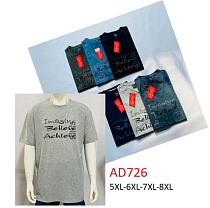 Футболка Ayden AD726 black - делук