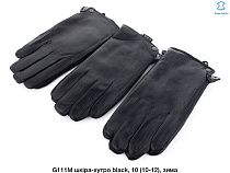 Перчатки Rubi G111M black - делук