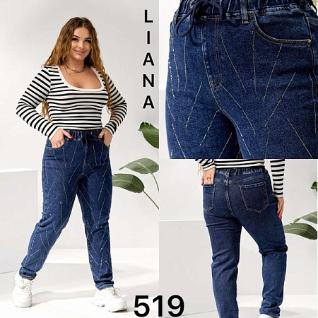 Джинсы Liana Denim 519 blue - делук