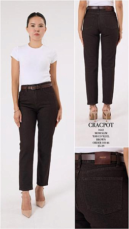 Джинсы Maxim Jeans 1641 brown - делук