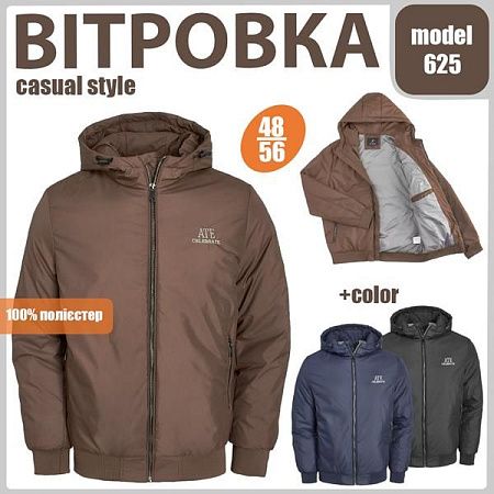 Куртка Liopt 625 navy - делук