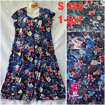 Халат Homewear S480 mix Халат Homewear S480 mix - делук