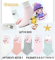 Носки Redoor 4018-1 mix - делук