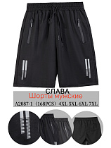 Шорты А2087-1 - делук