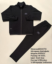 Костюм Спорт Azt AZ849-0023 navy - делук