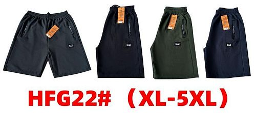 Шорты Long Sport HFG22 navy - делук