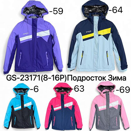 Куртка Ale-Ate GS23171-64 mint - делук