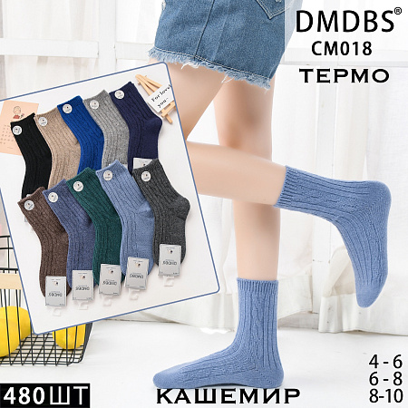 Носки СМ018 - делук