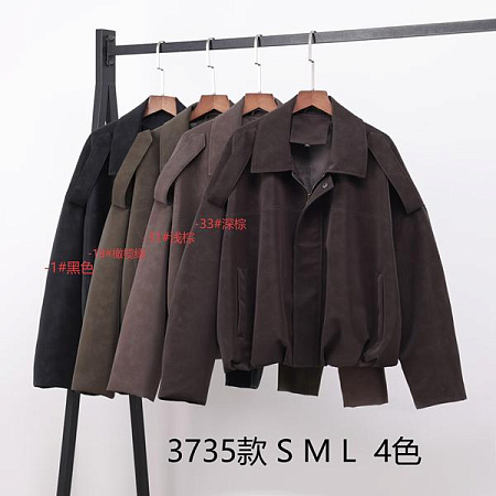 Куртка Yafeier 3735-31 l.brown - делук