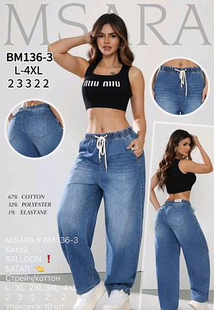 Джинсы Jeans Club BM136-3 blue - делук