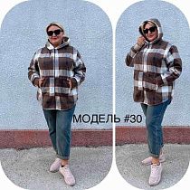 Кардиган Romeo Life 30 brown - делук