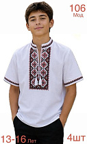 Вышиванка Надийка ND1397-106 white - делук