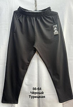 Костюм Спорт Minh MH1206 black - делук