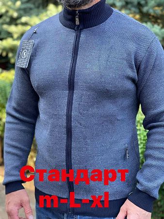 Кардиган Vip Stendo 4403 blue - делук