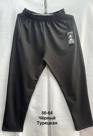 Костюм Спорт Minh MH1206 black - делук