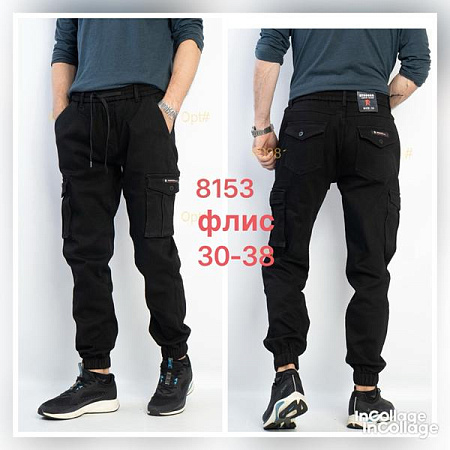 Штаны Fangsida 8153 black - делук