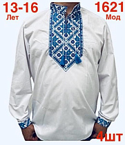 Вышиванка Надийка ND807-1621 white - делук