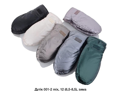 Варежки Sunnytot 001-2 mix - делук