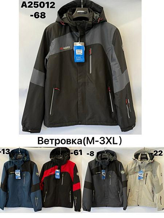 Ветровка Tran A25012-13 blue - делук