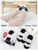 Носки С3343-7 - делук