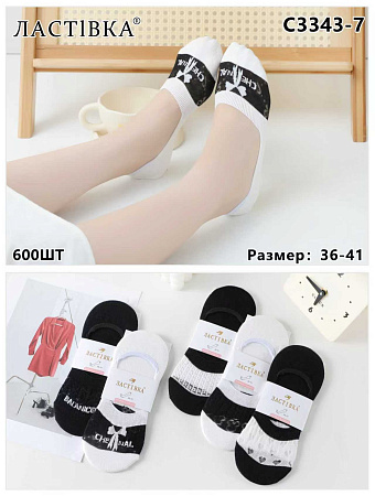 Носки С3343-7 - делук