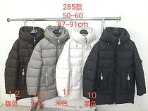 Куртка Monarlir 285-12 brown Куртка Monarlir 285-12 brown - делук