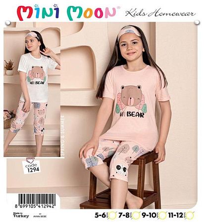 Костюм Meloria 1294 white - делук