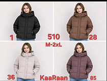 Куртка Dgmd 510-36 beige - делук