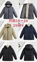 Куртка Farbique 2507 navy - делук