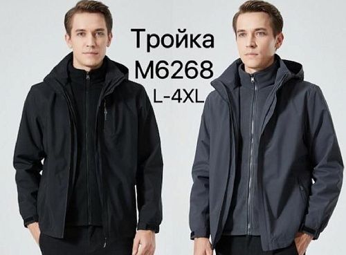 Ветровка Liopt M6268 grey - делук