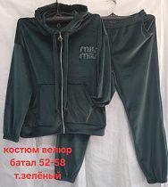 Костюм Спорт Hoan HN765 green - делук