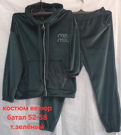 Костюм Спорт Hoan HN765 green - делук