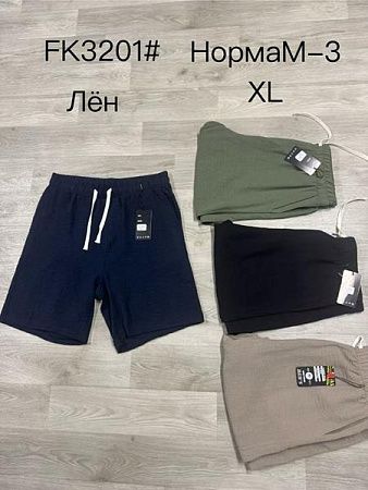 Шорты Hoan FK3201 khaki - делук