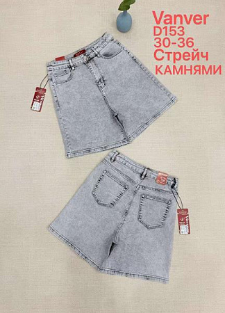 Шорты Vanver D153 l.grey - делук