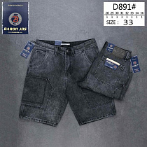 Шорты Baron Jeans D891 d.grey - делук