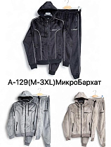 Костюм Спорт Liopt A129 grey - делук